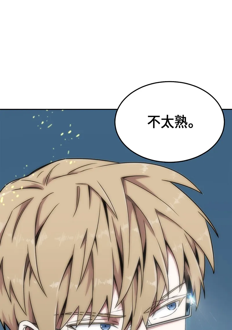 072 宴会结束 第81页