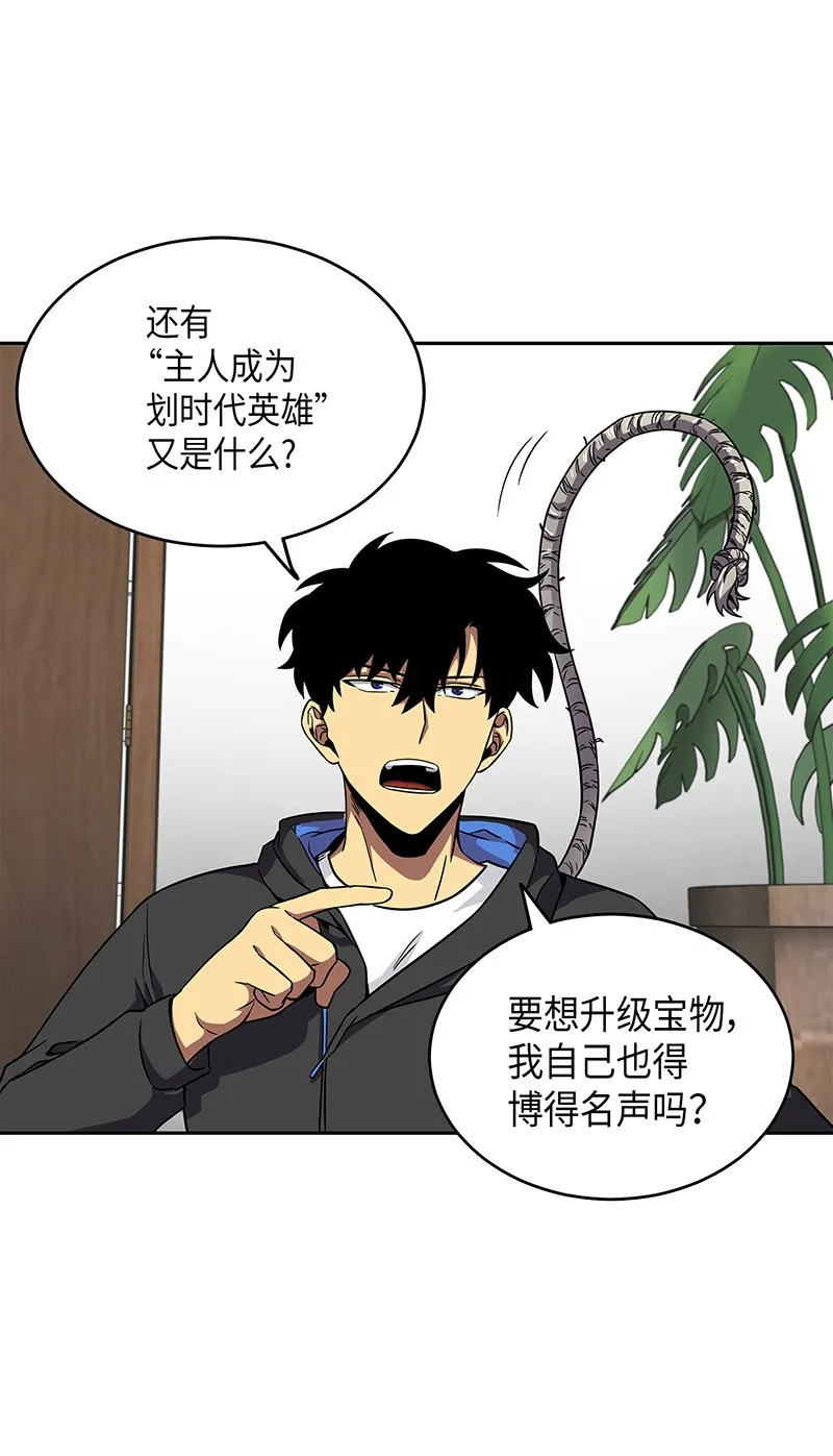 074 作家的诞生 第6页