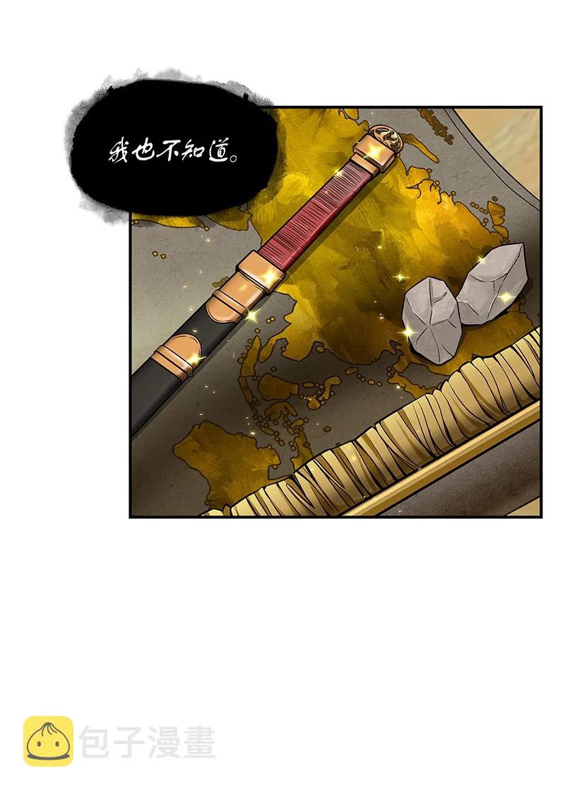 074 作家的诞生 第9页