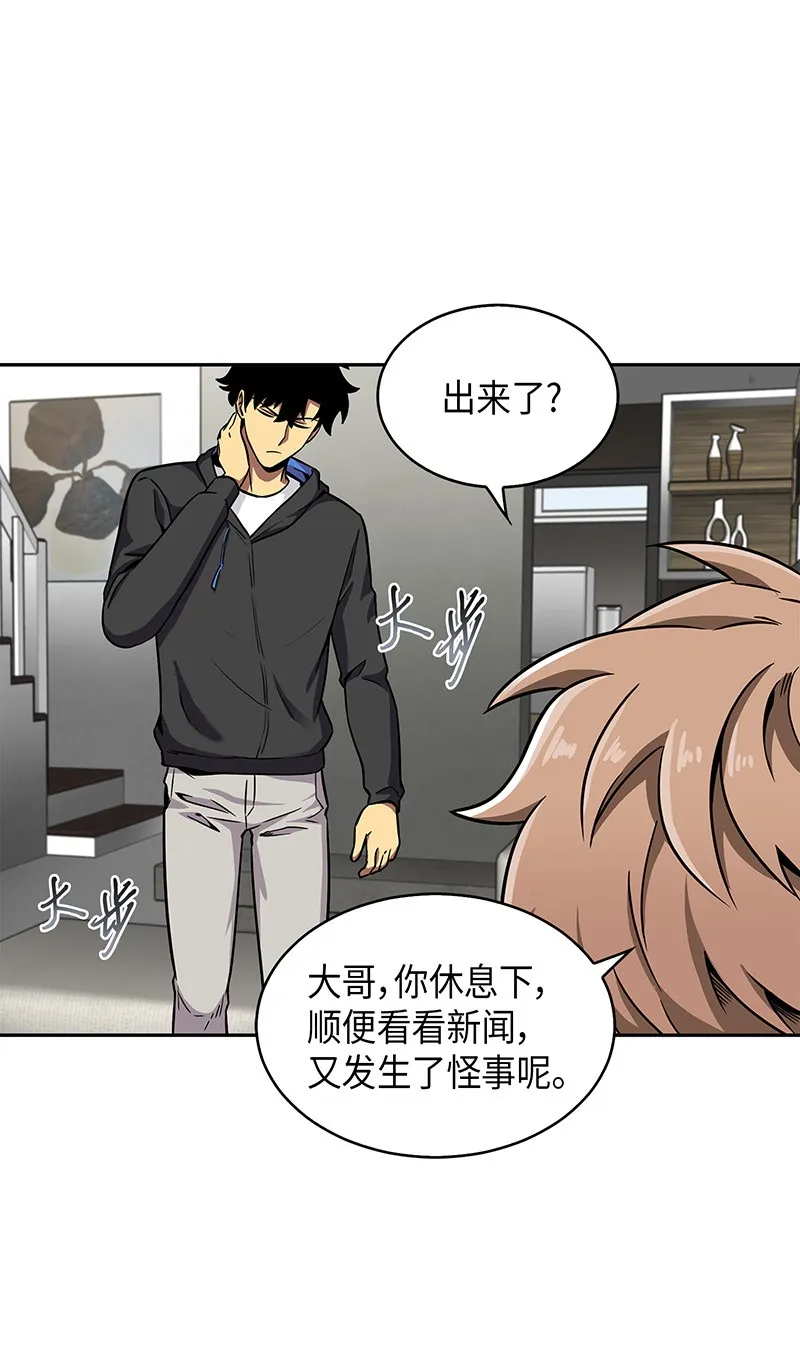 074 作家的诞生 第11页