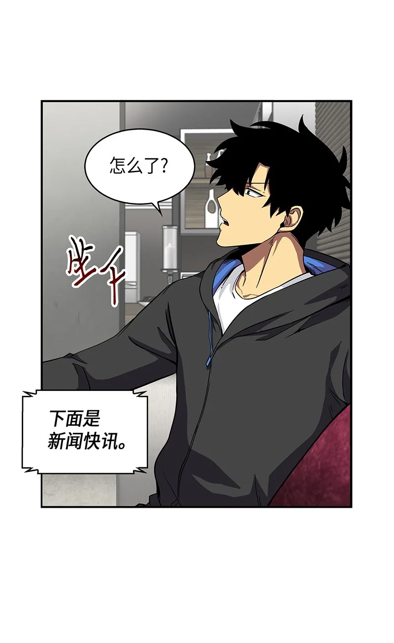 074 作家的诞生 第12页