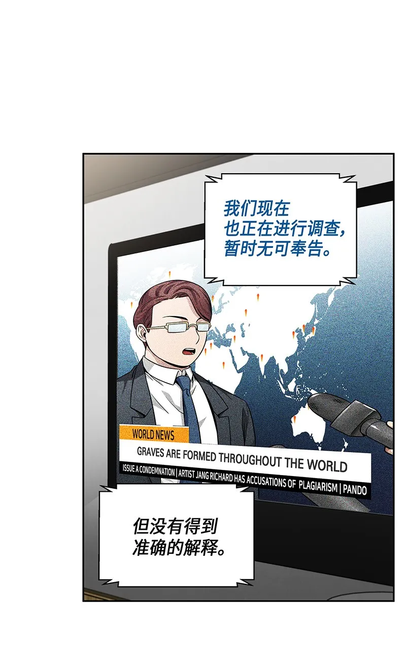 074 作家的诞生 第15页