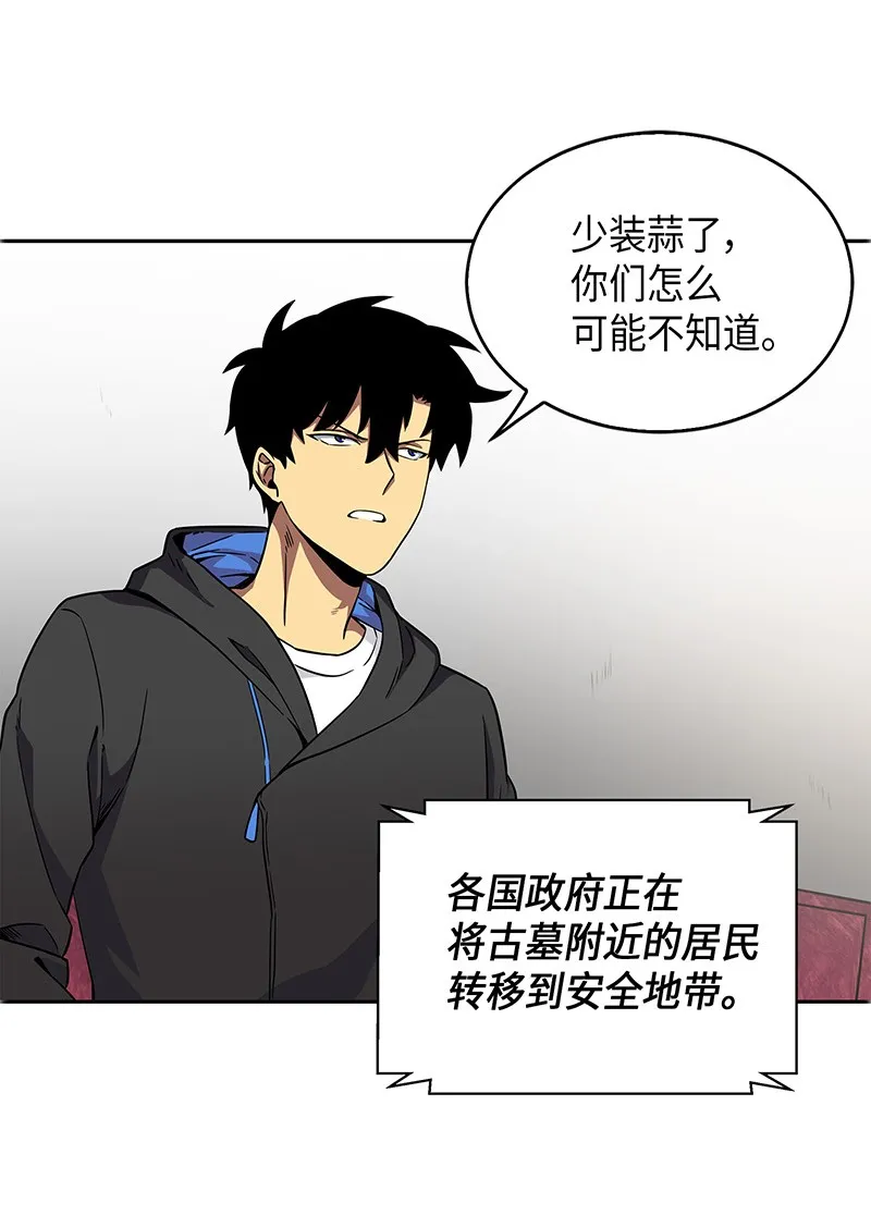 074 作家的诞生 第16页