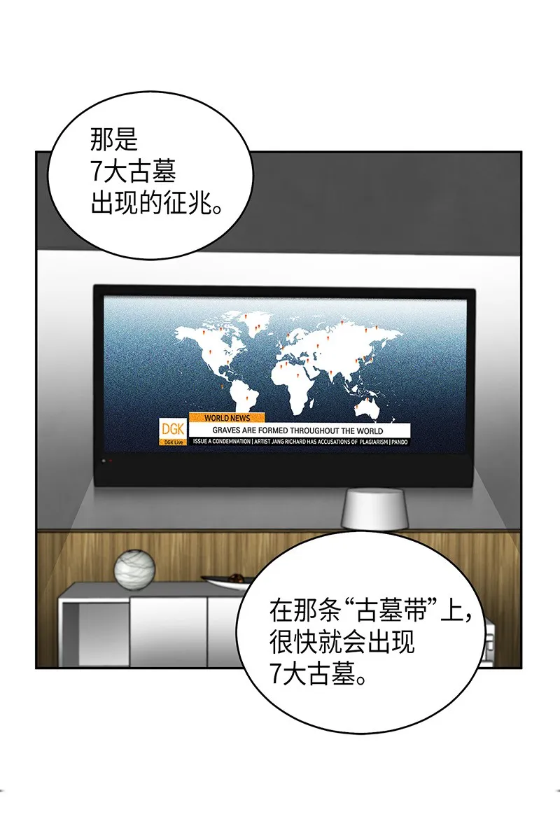 074 作家的诞生 第18页