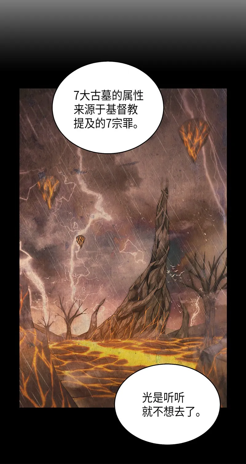 074 作家的诞生 第21页