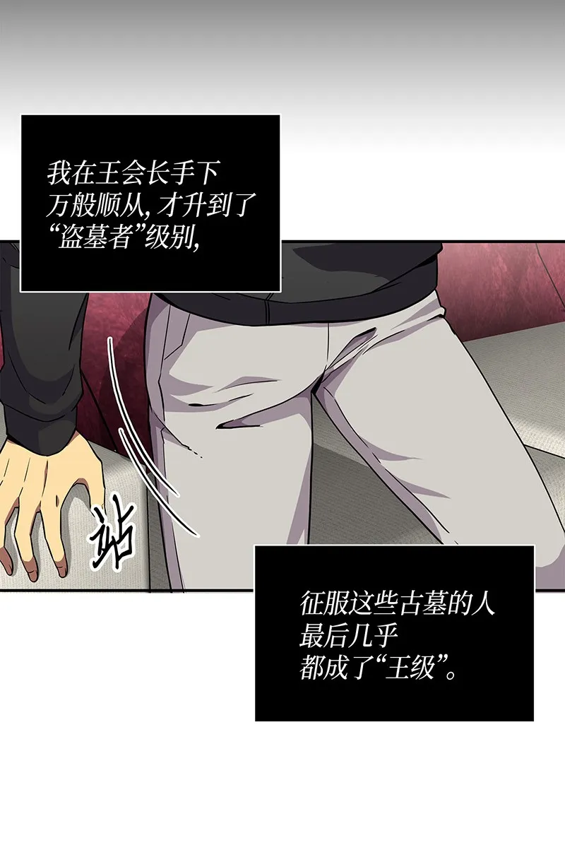 074 作家的诞生 第23页