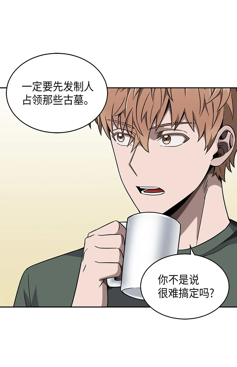 074 作家的诞生 第24页
