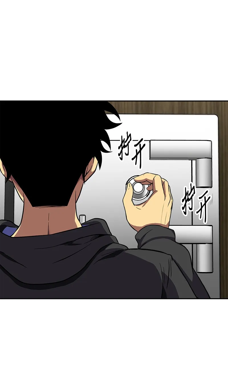 074 作家的诞生 第28页