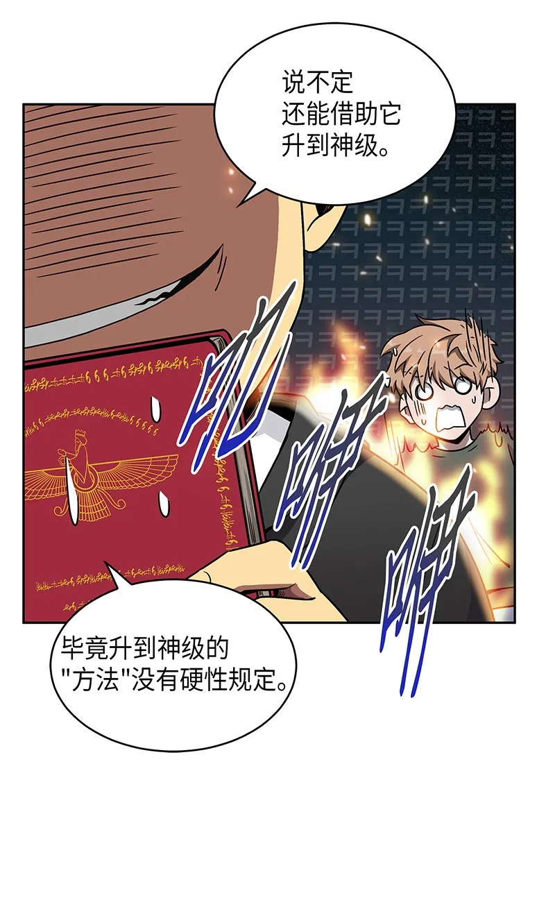 074 作家的诞生 第30页