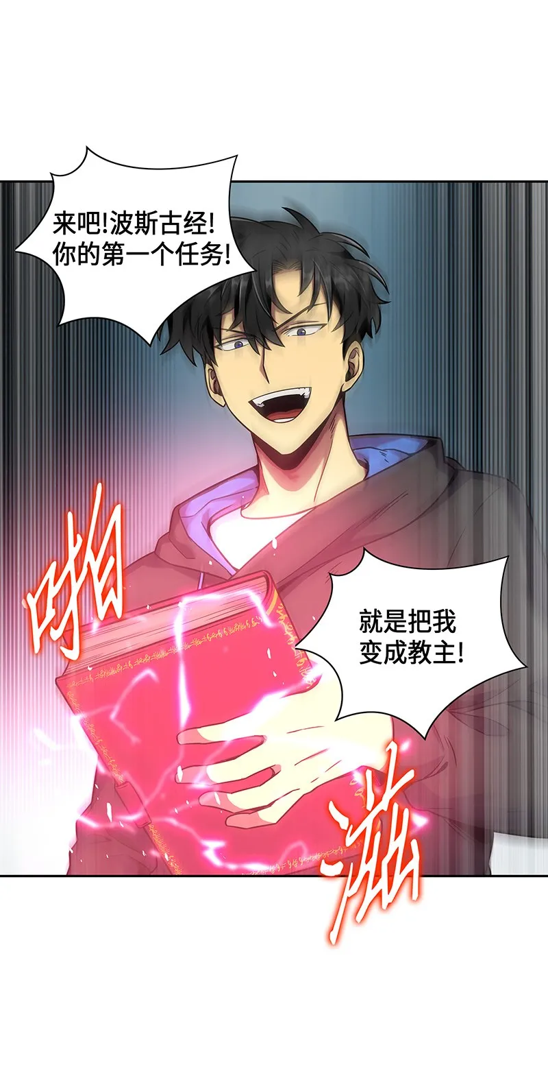 074 作家的诞生 第31页