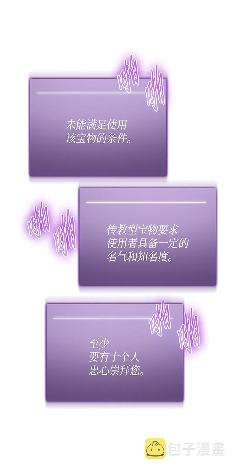 074 作家的诞生 第32页