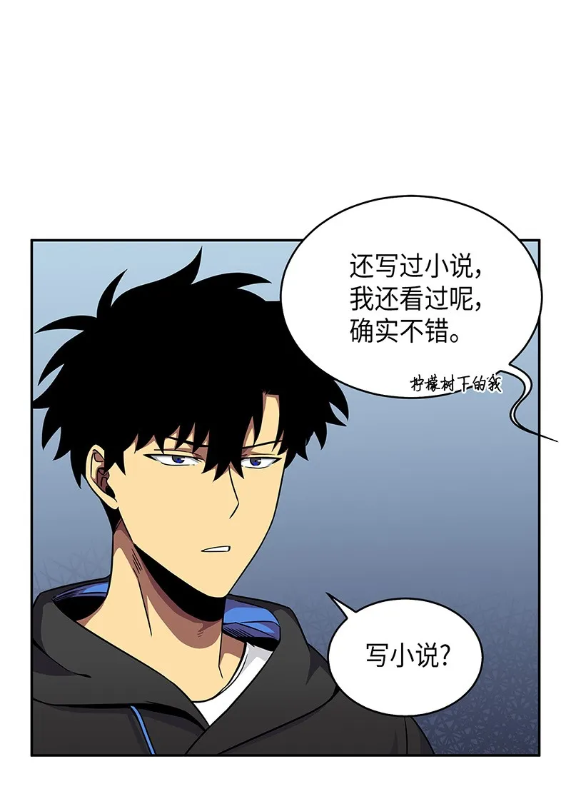 074 作家的诞生 第36页