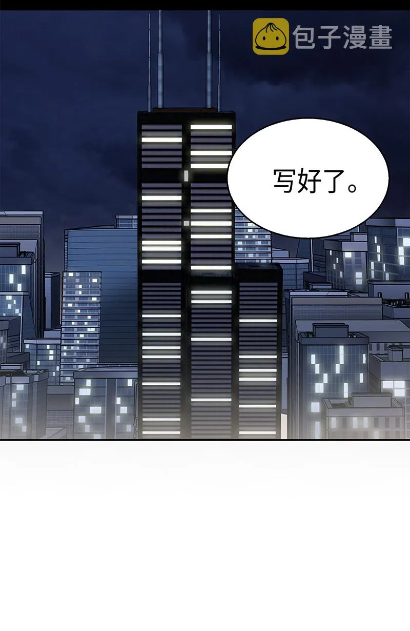 074 作家的诞生 第49页