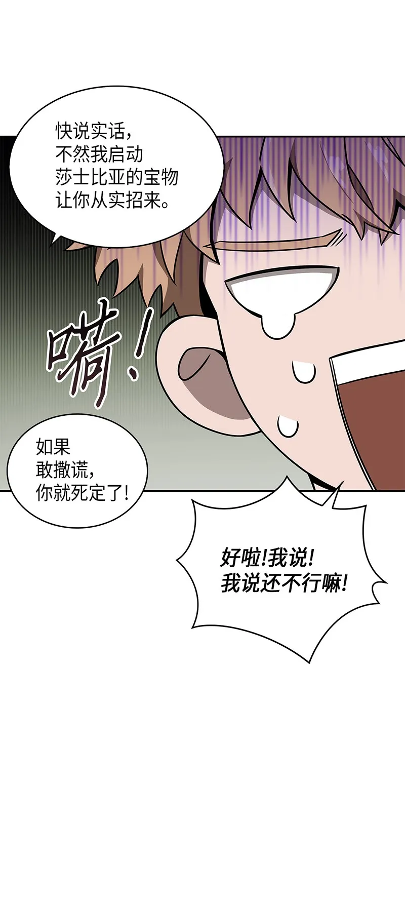 074 作家的诞生 第59页