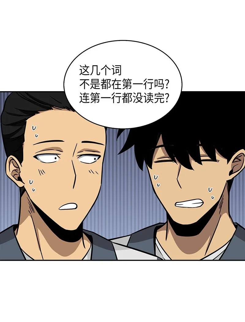074 作家的诞生 第69页