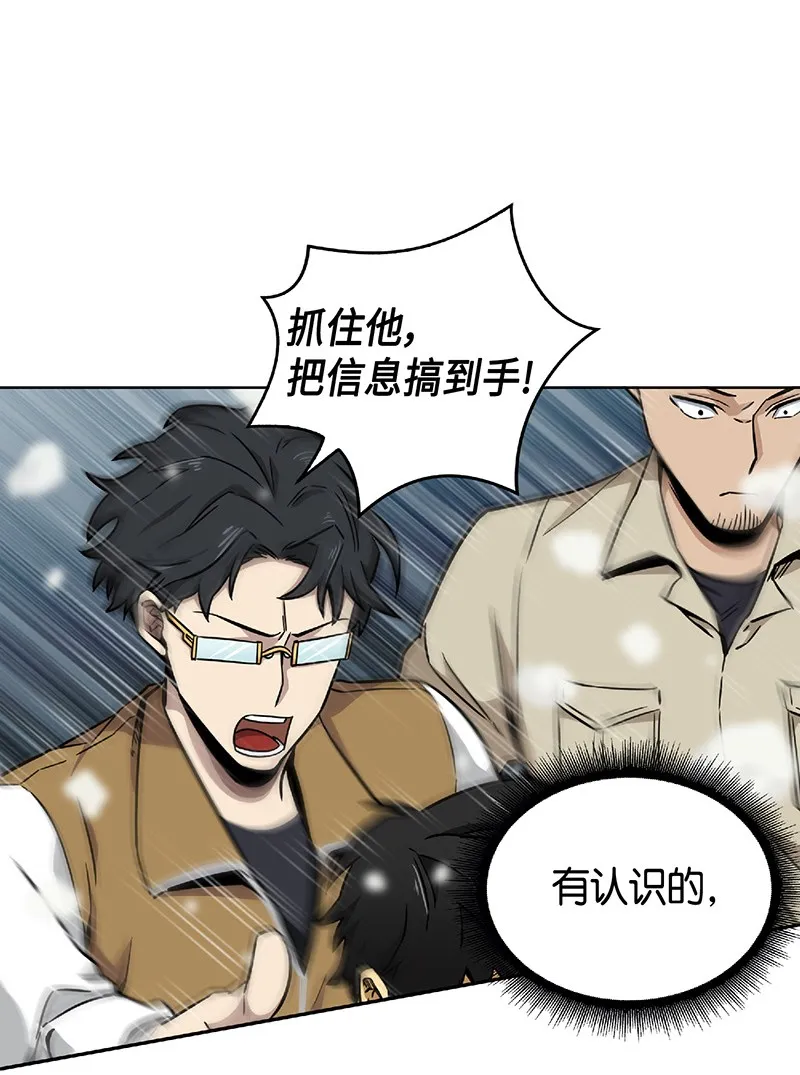 080 畅销书作家 第5页