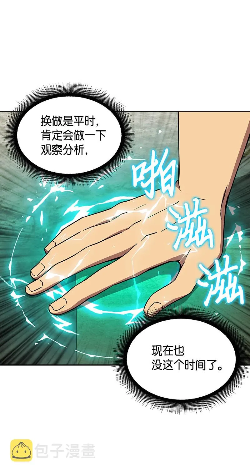 080 畅销书作家 第7页