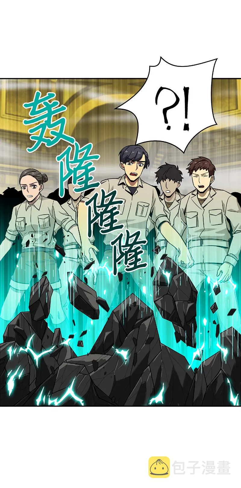 080 畅销书作家 第8页