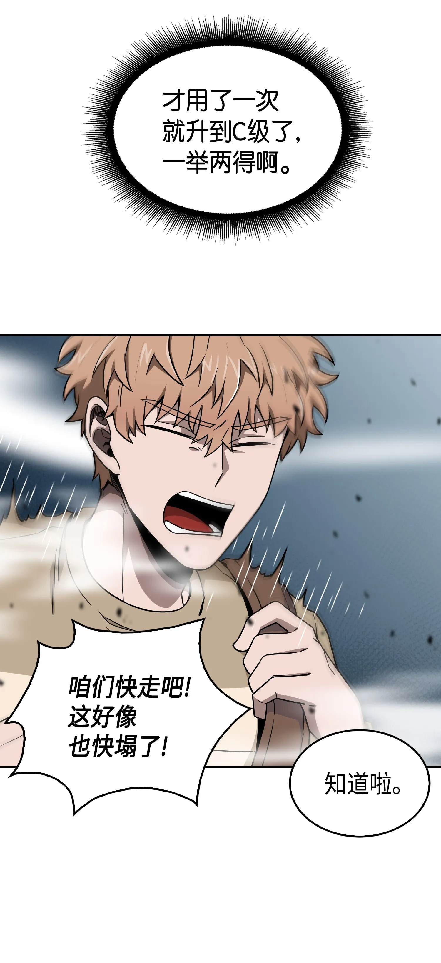 080 畅销书作家 第25页
