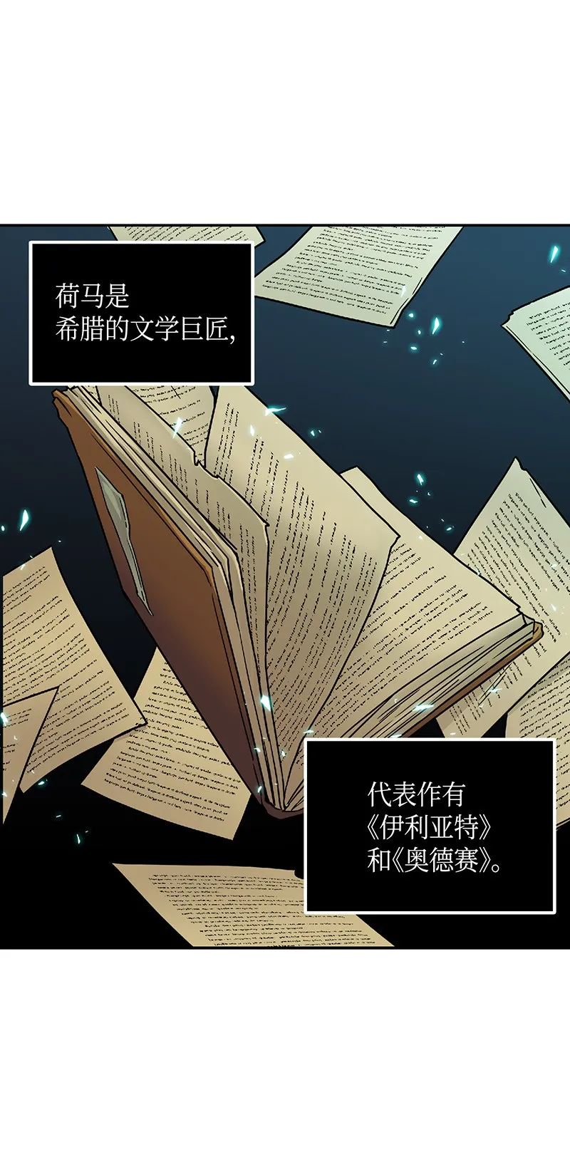 080 畅销书作家 第38页
