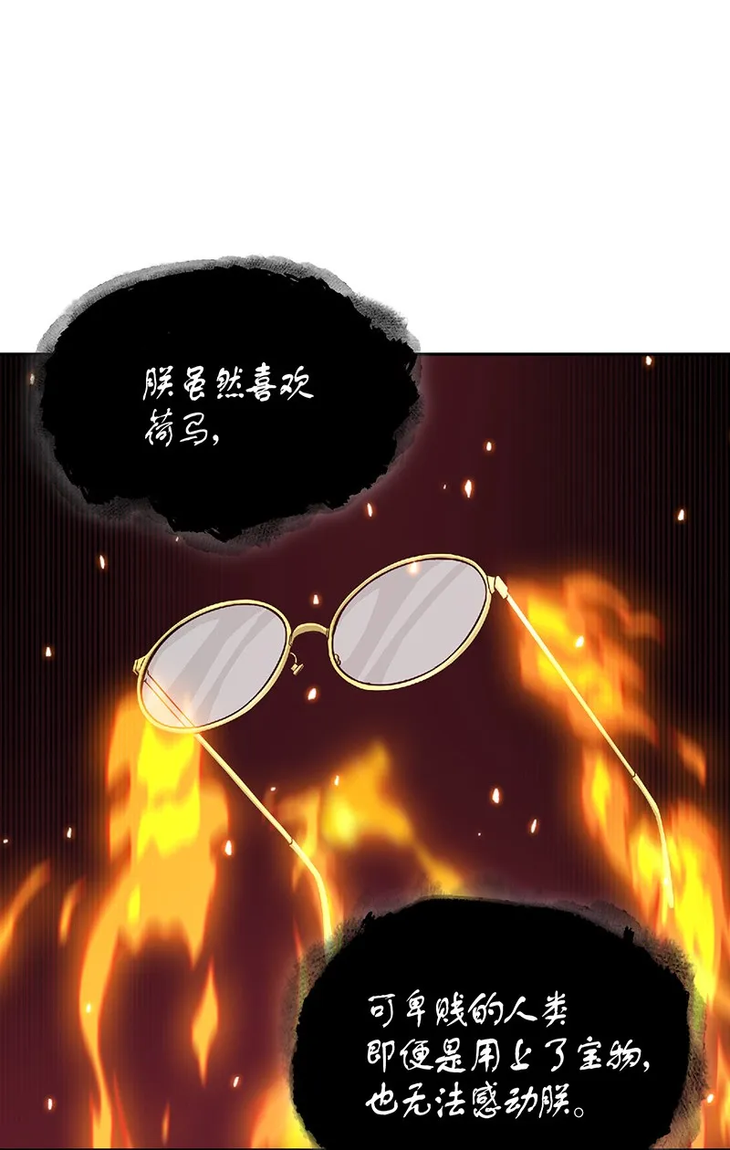 080 畅销书作家 第43页