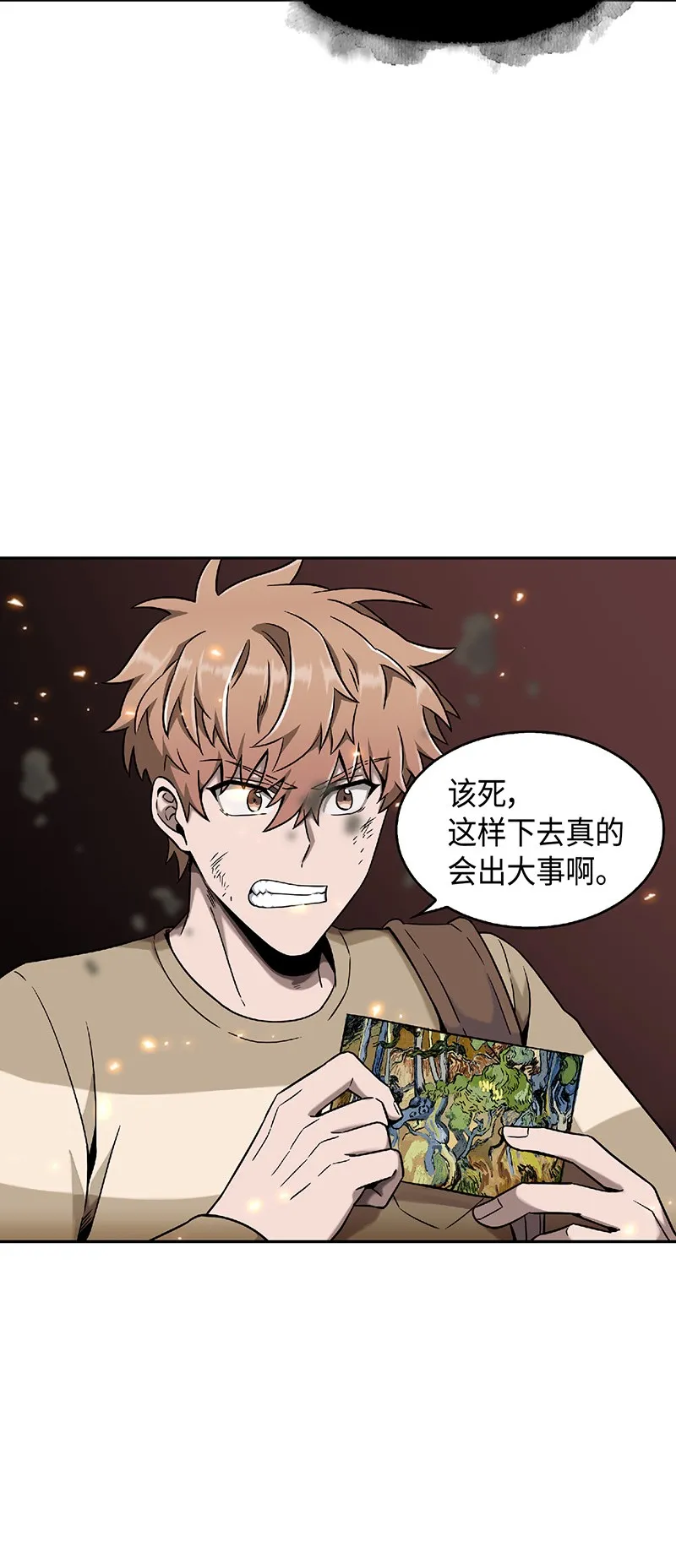 080 畅销书作家 第44页