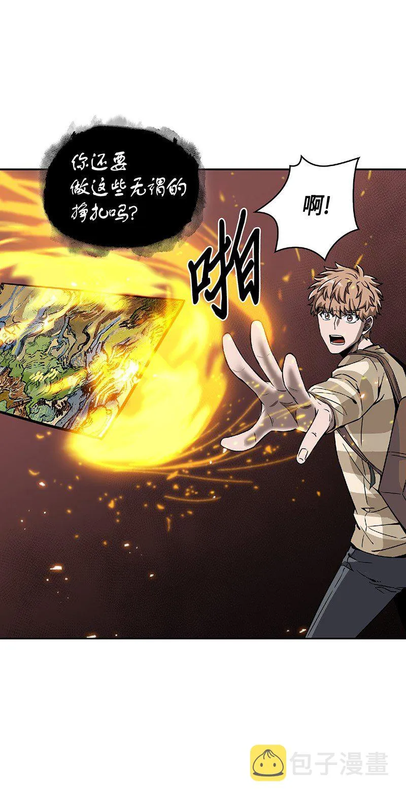 080 畅销书作家 第45页