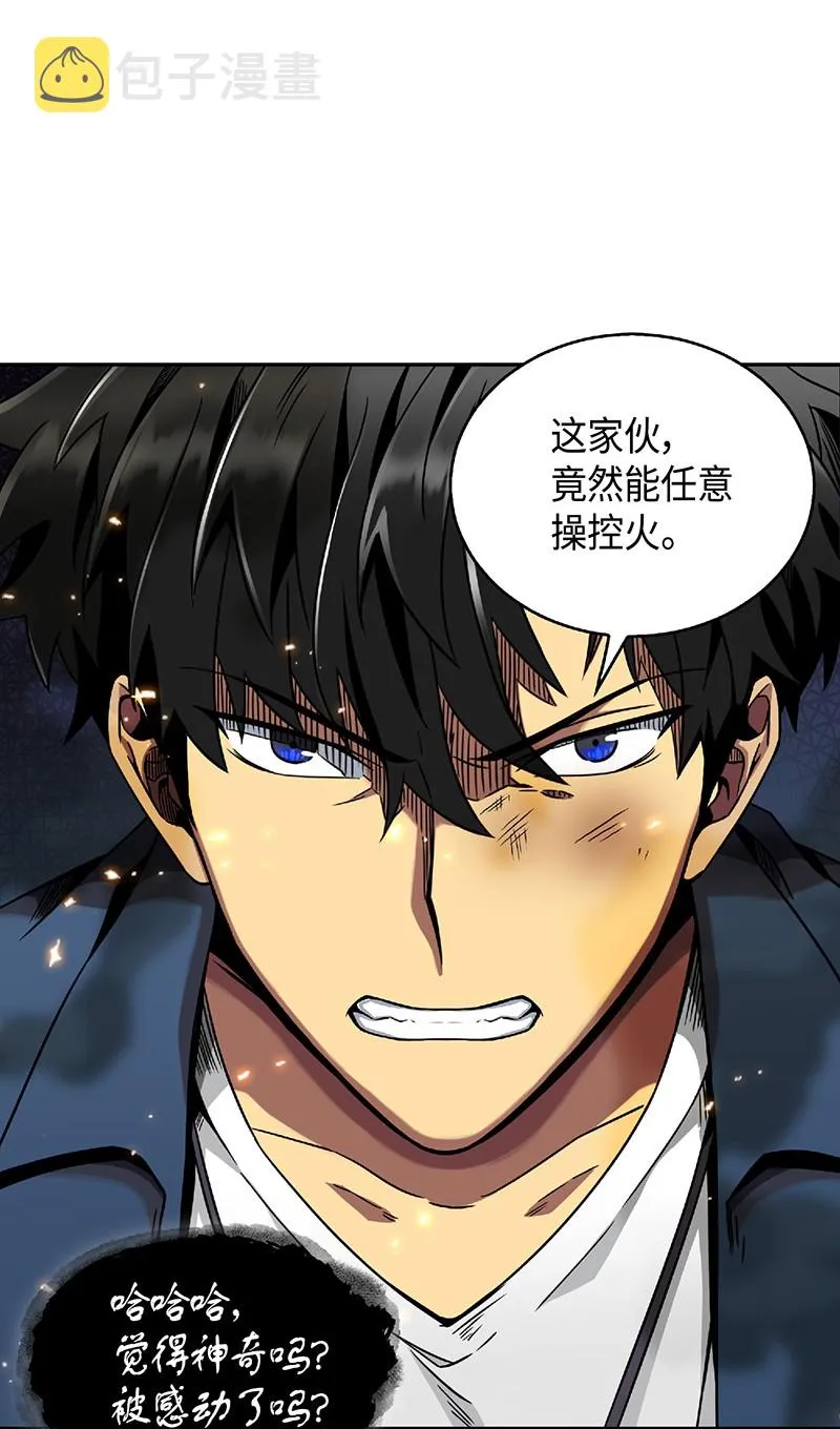 080 畅销书作家 第46页