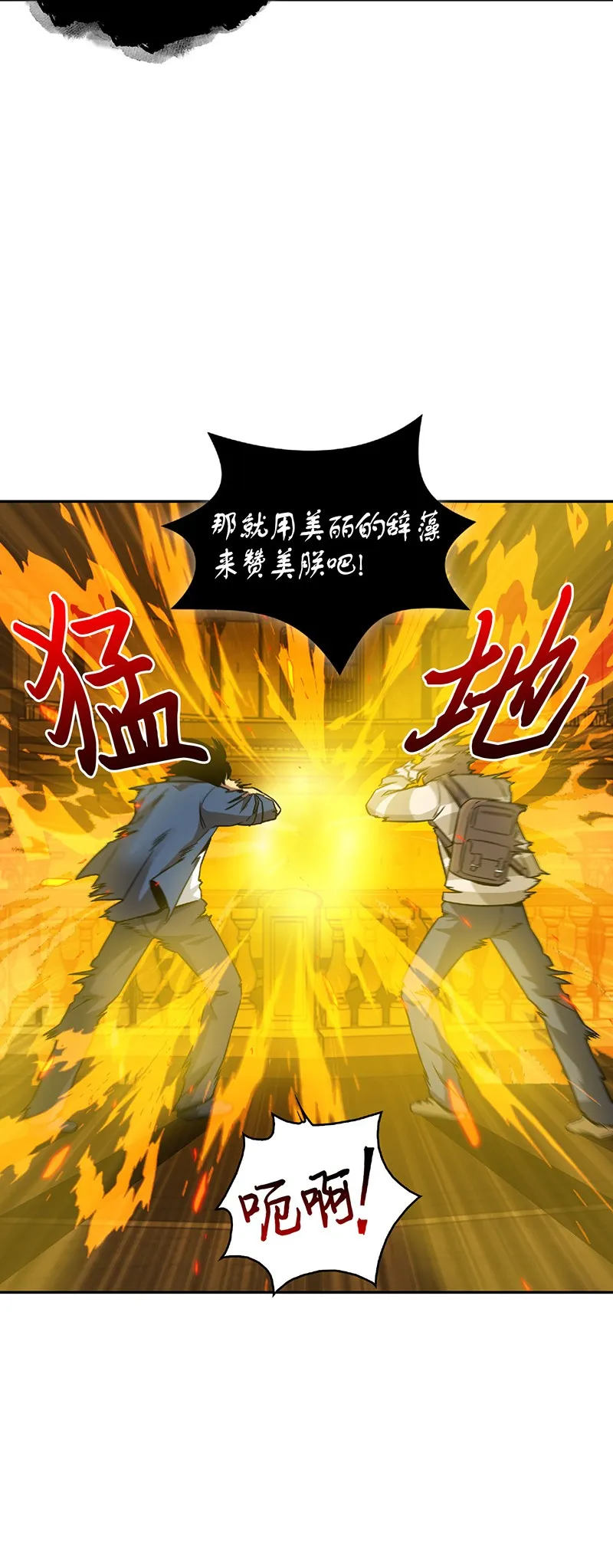080 畅销书作家 第47页