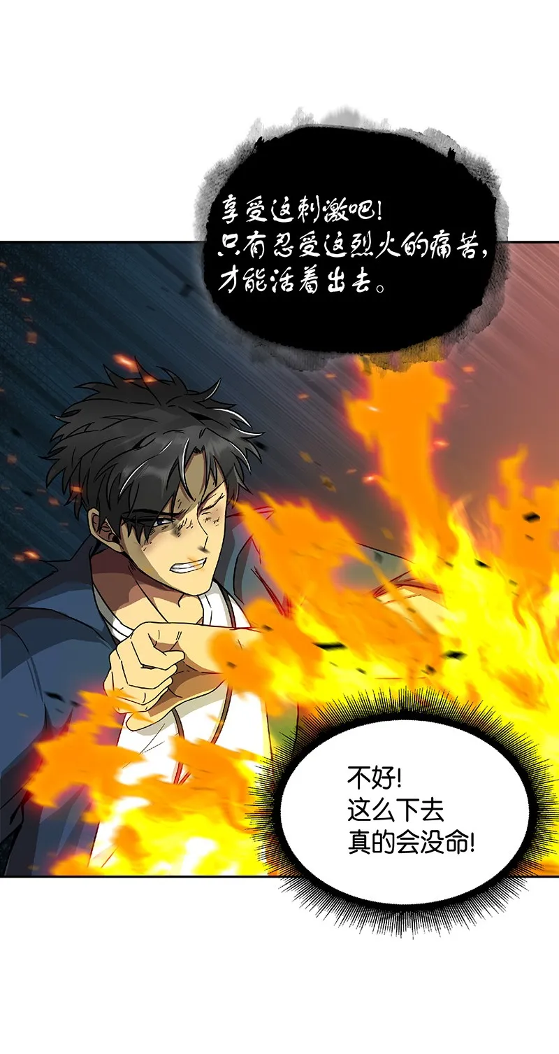 080 畅销书作家 第49页