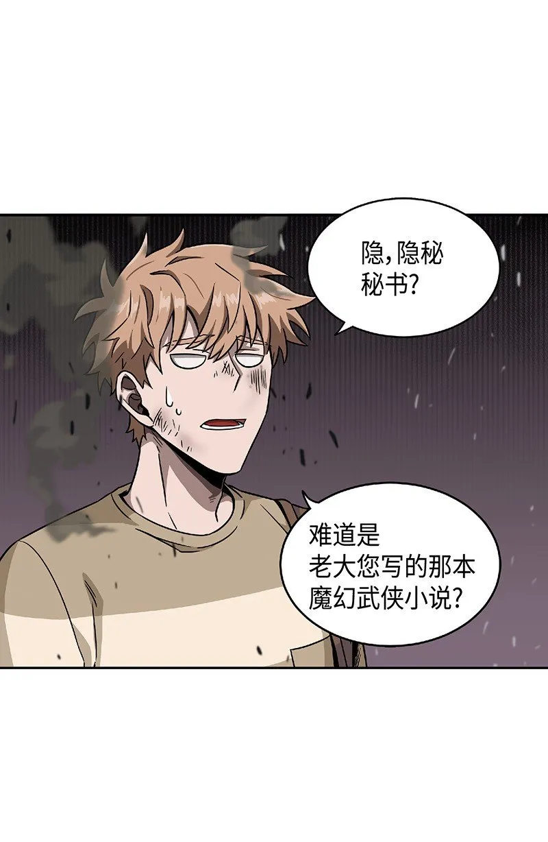 080 畅销书作家 第54页