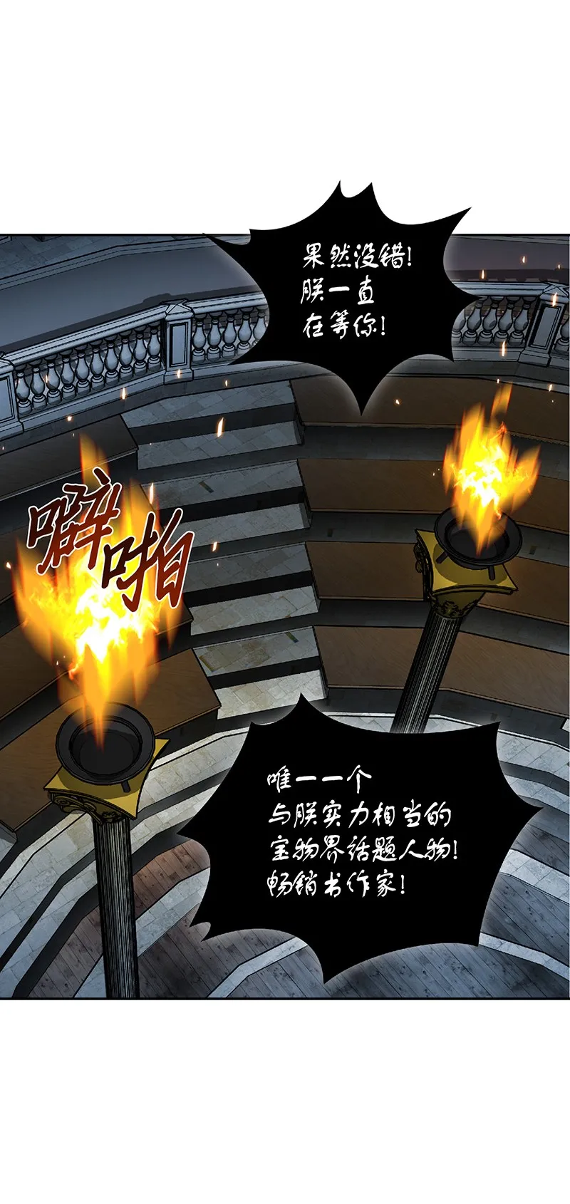 080 畅销书作家 第55页