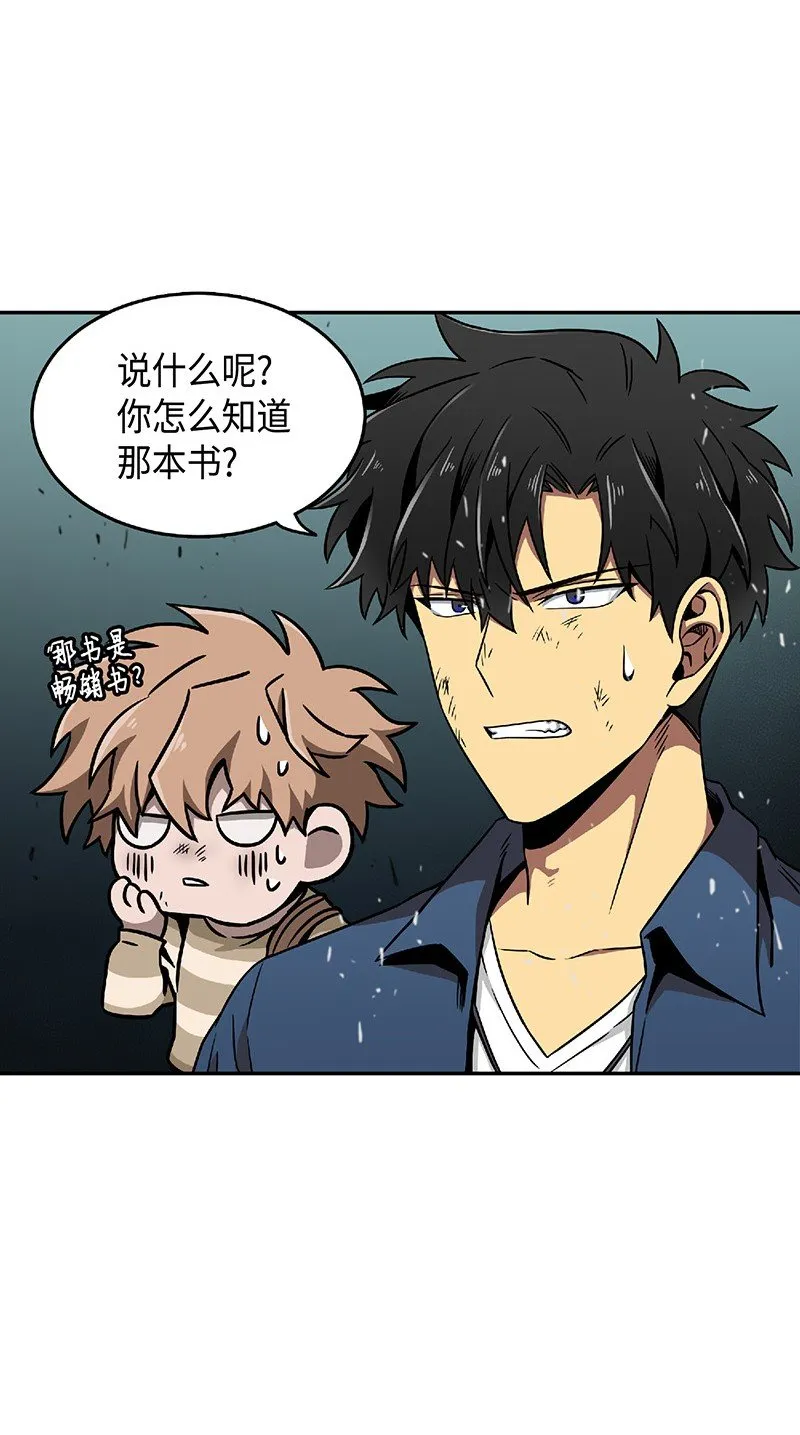 080 畅销书作家 第56页
