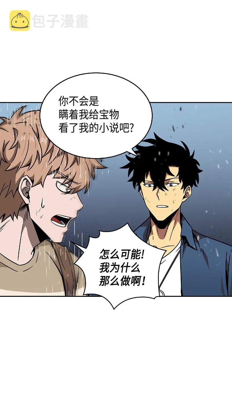 080 畅销书作家 第58页