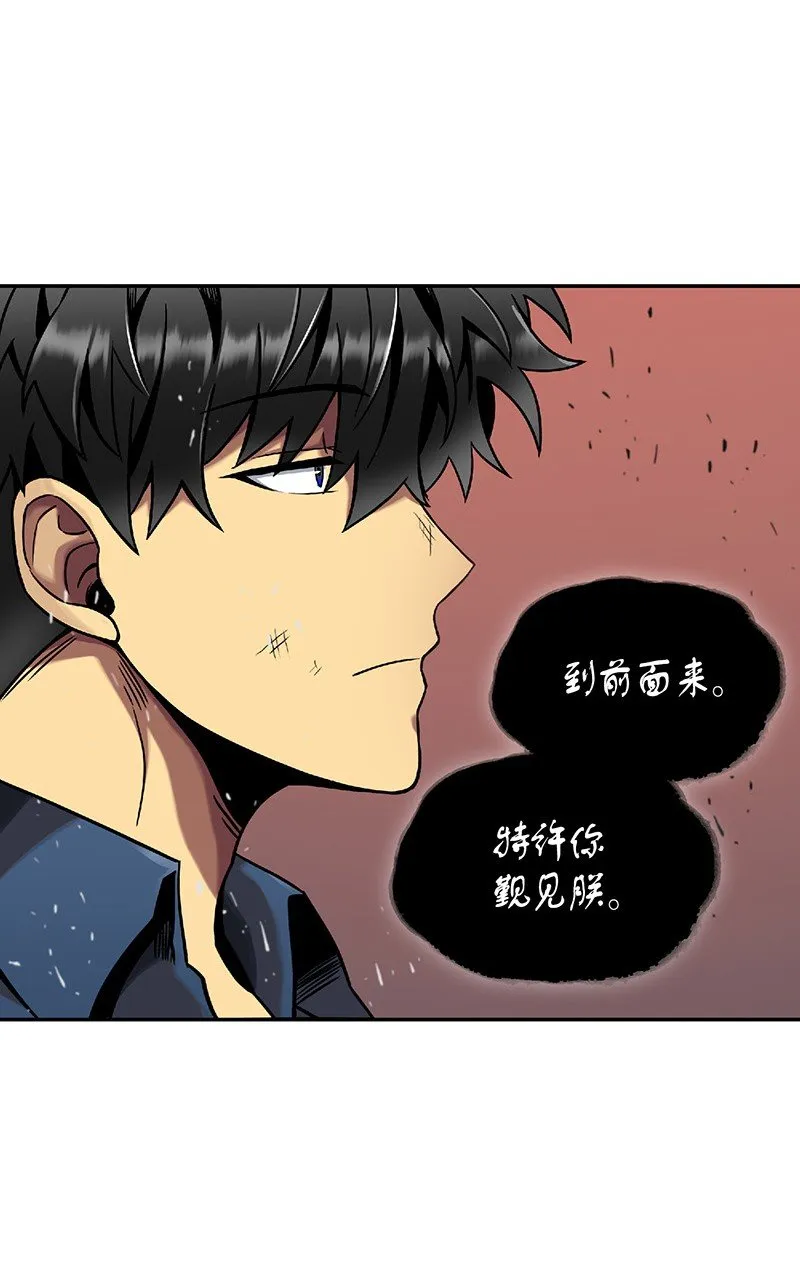 080 畅销书作家 第59页