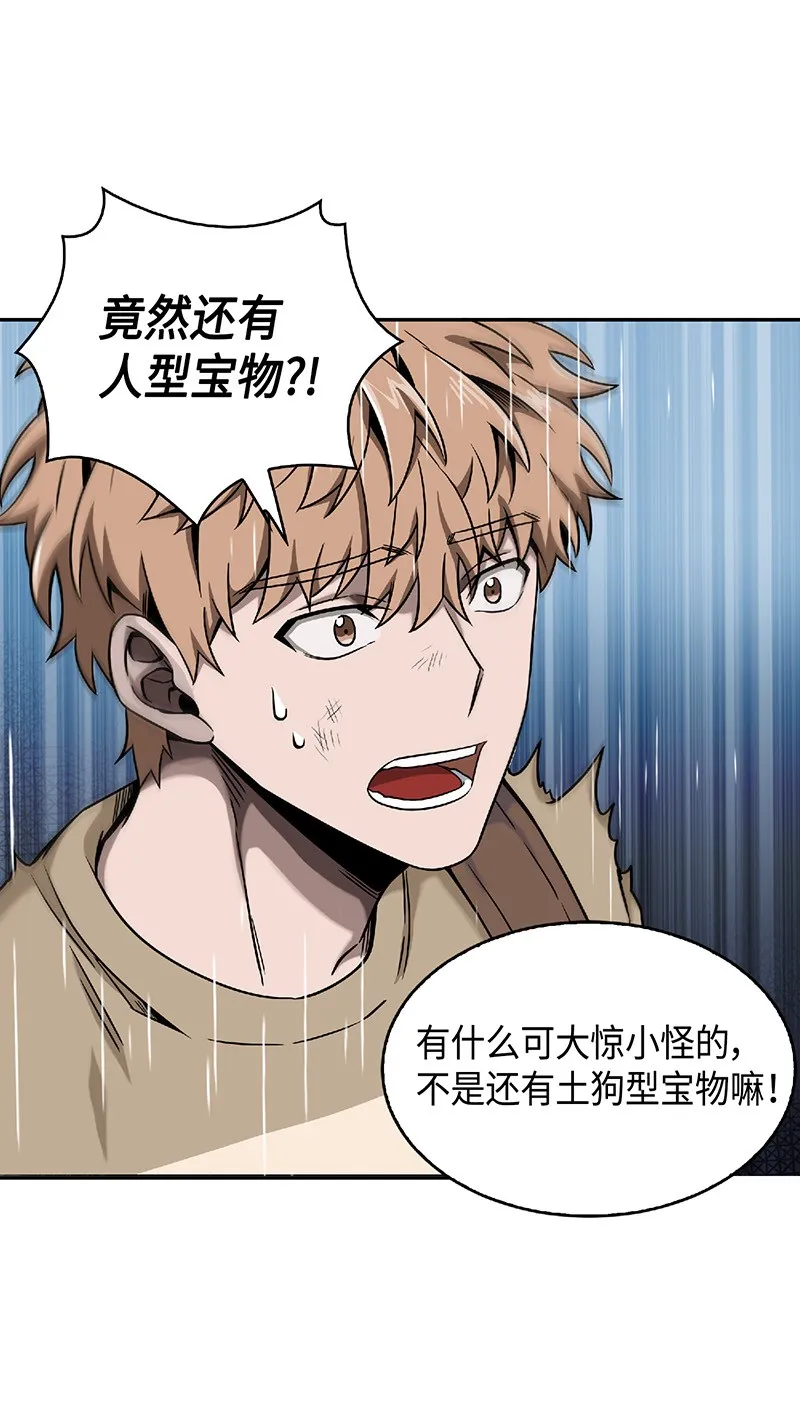 080 畅销书作家 第63页