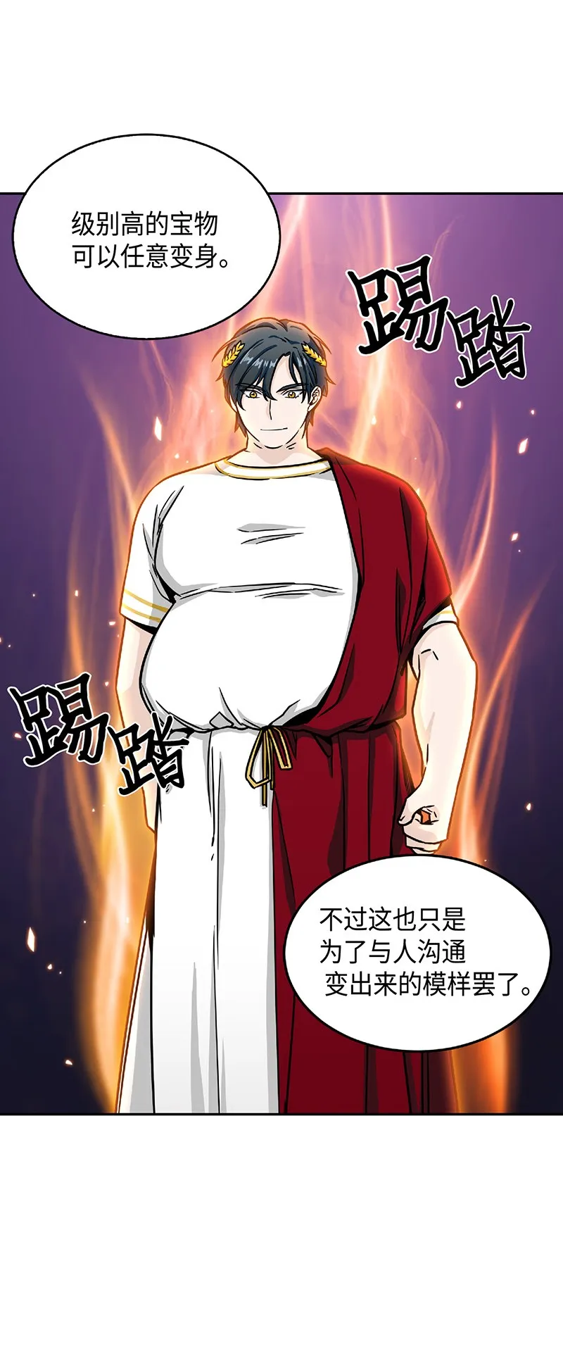 080 畅销书作家 第64页