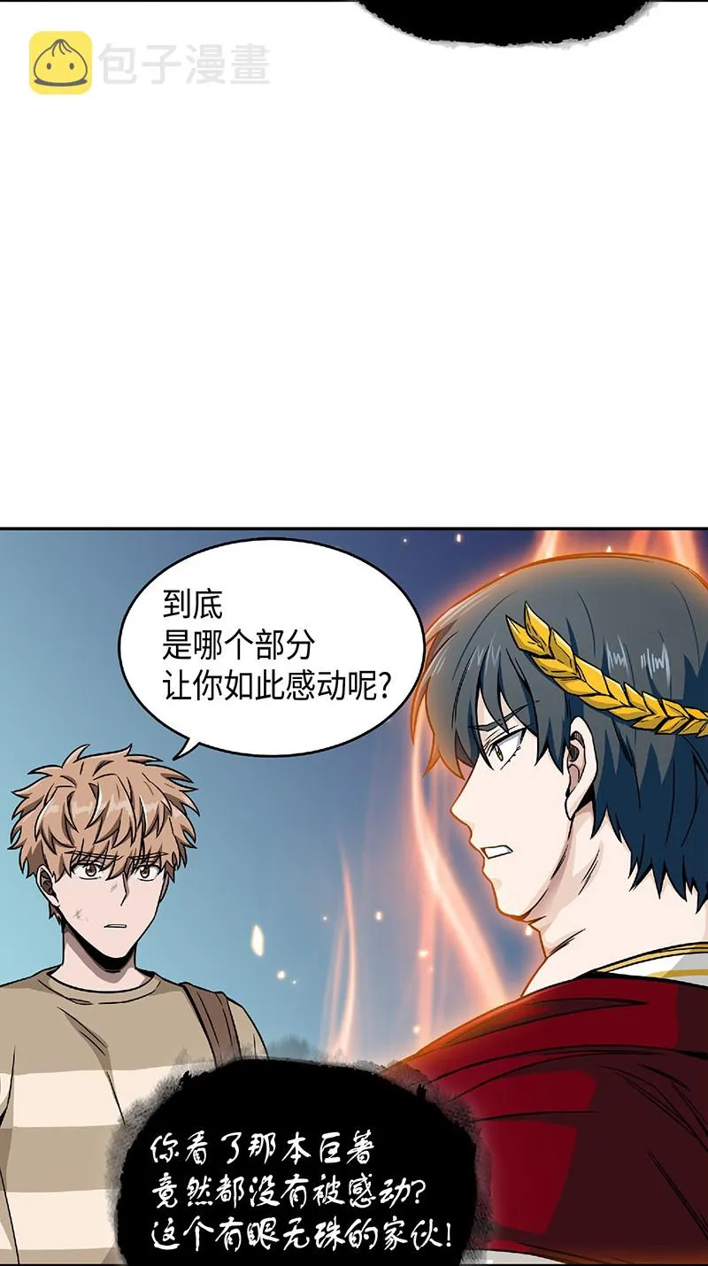 080 畅销书作家 第66页
