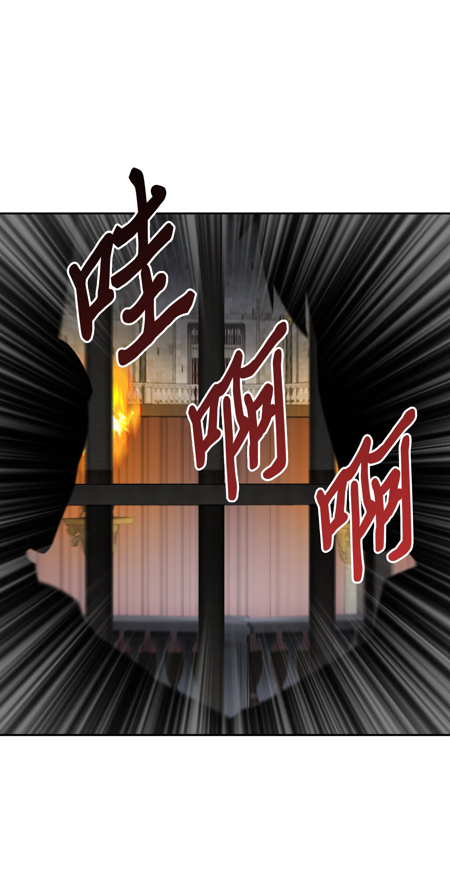 081 文豪间的对决 第9页