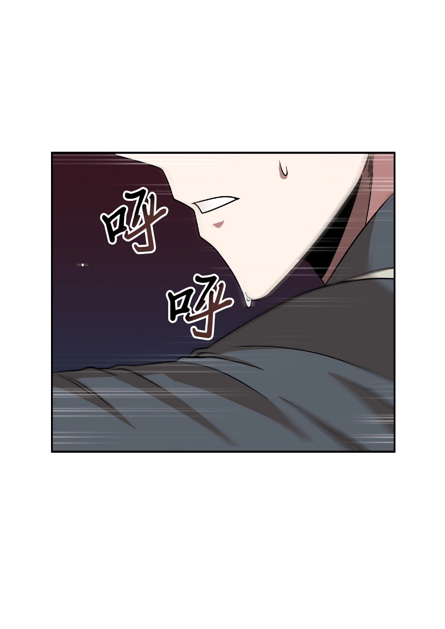 081 文豪间的对决 第19页