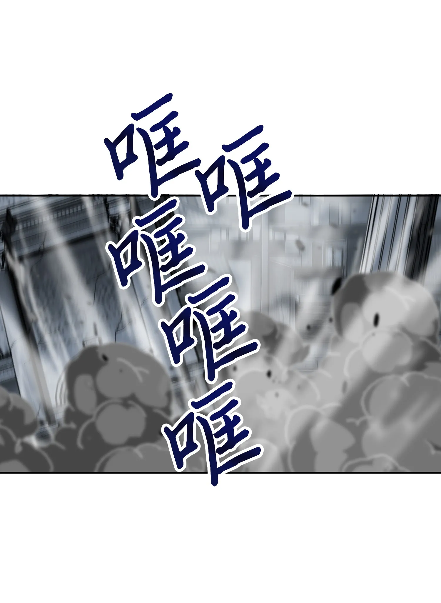 081 文豪间的对决 第50页