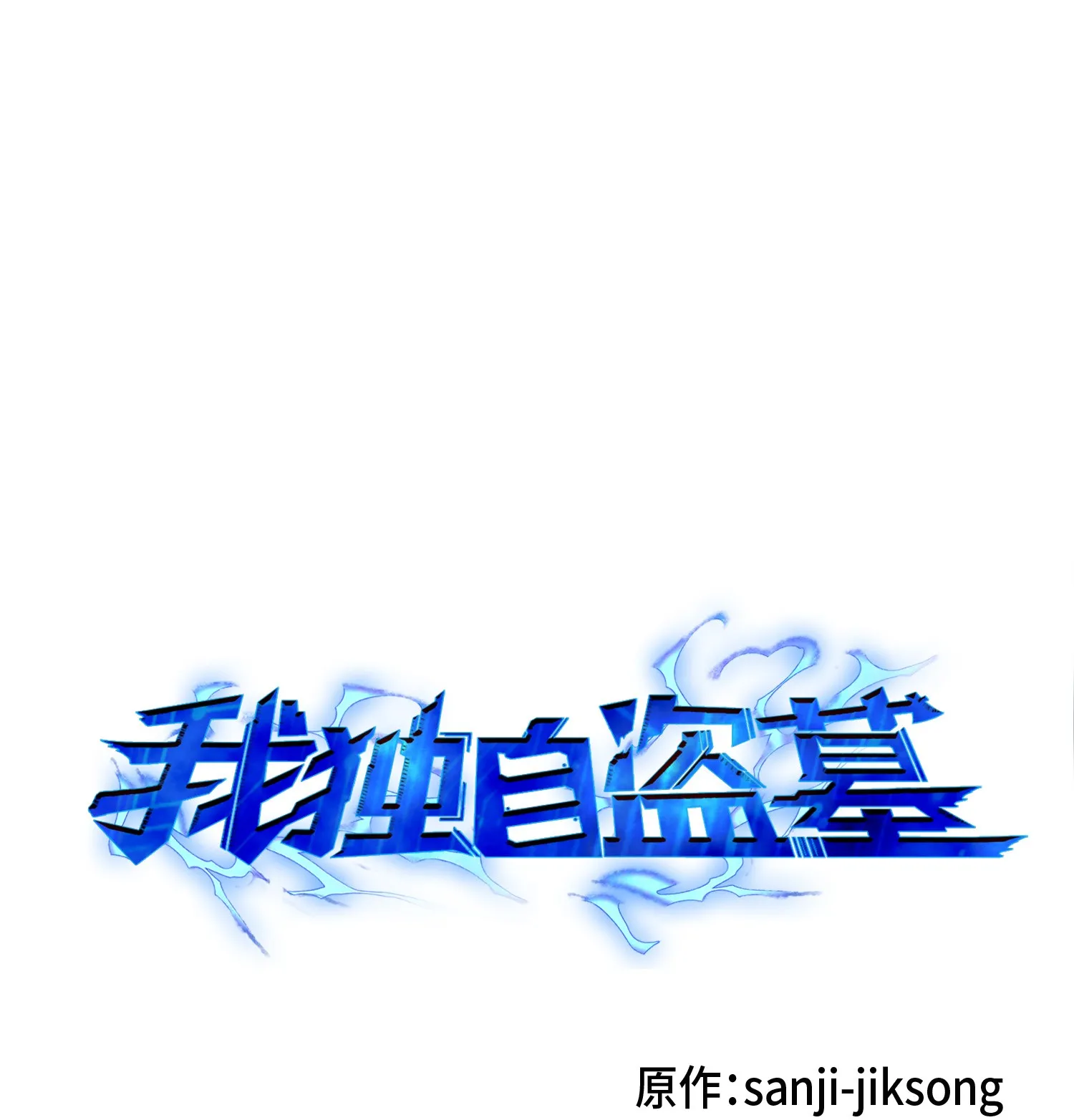 082 会赚钱的宝物 第1页