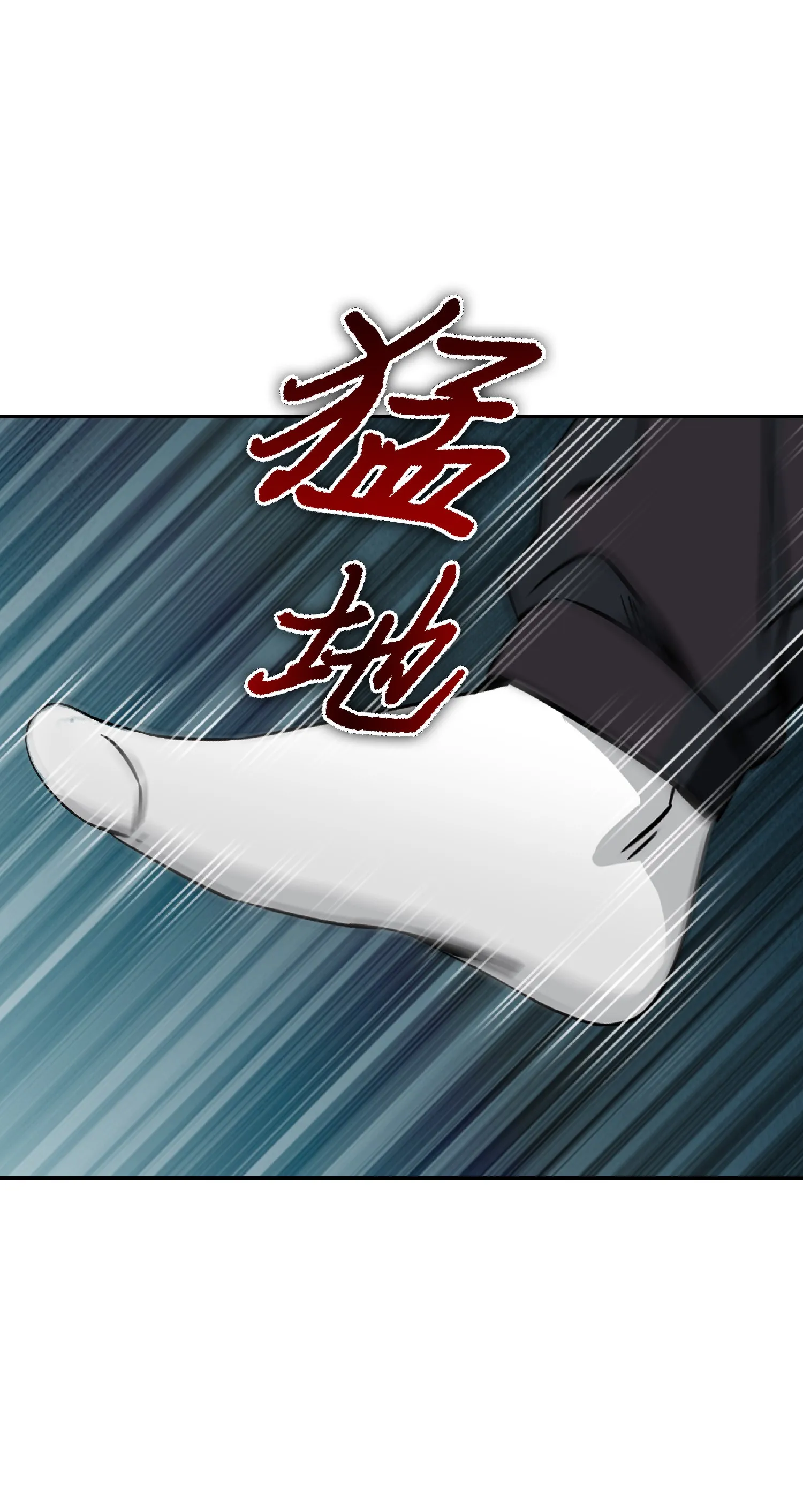 082 会赚钱的宝物 第27页