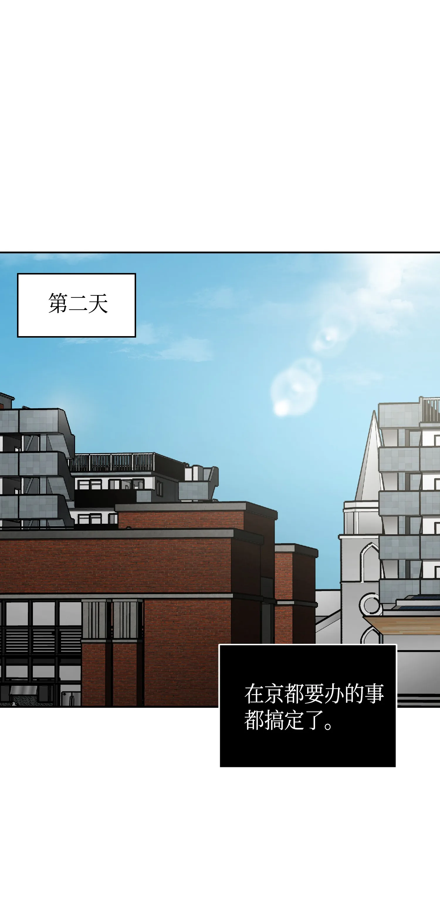 082 会赚钱的宝物 第56页