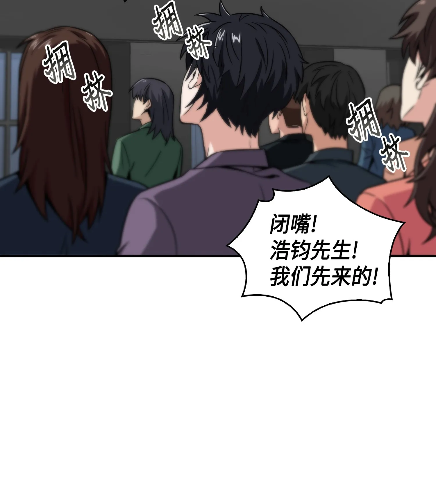 082 会赚钱的宝物 第60页