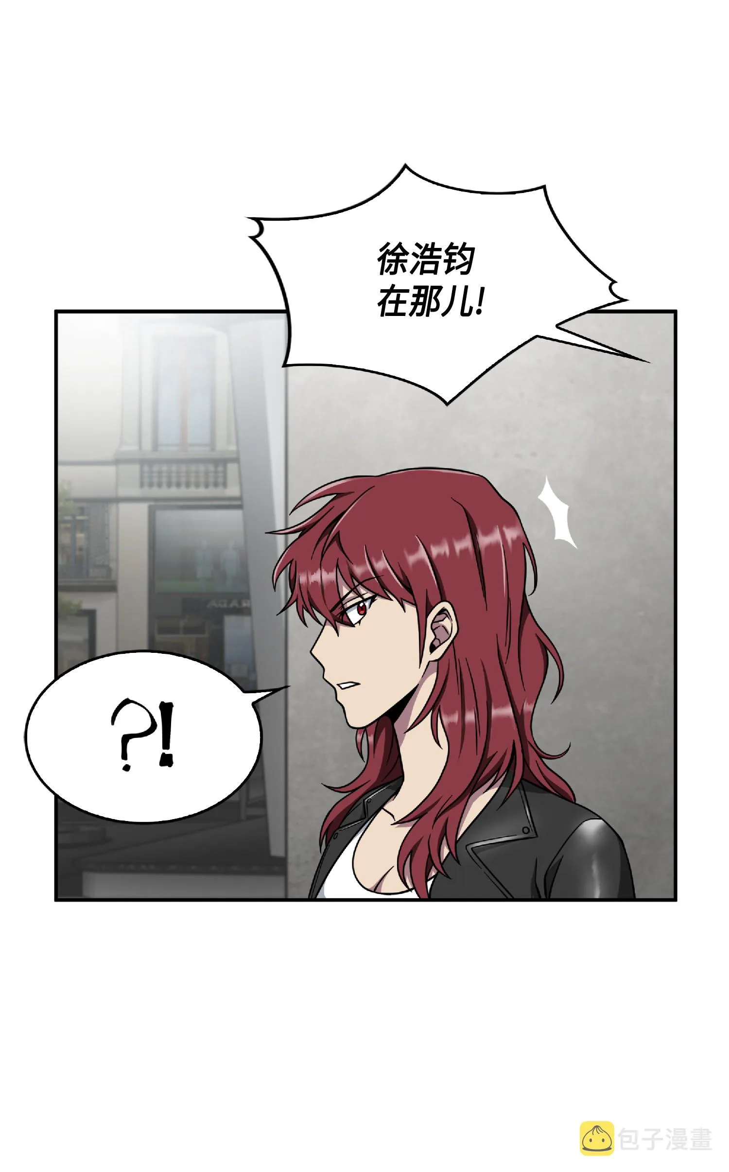 085 骗局的延续 第26页