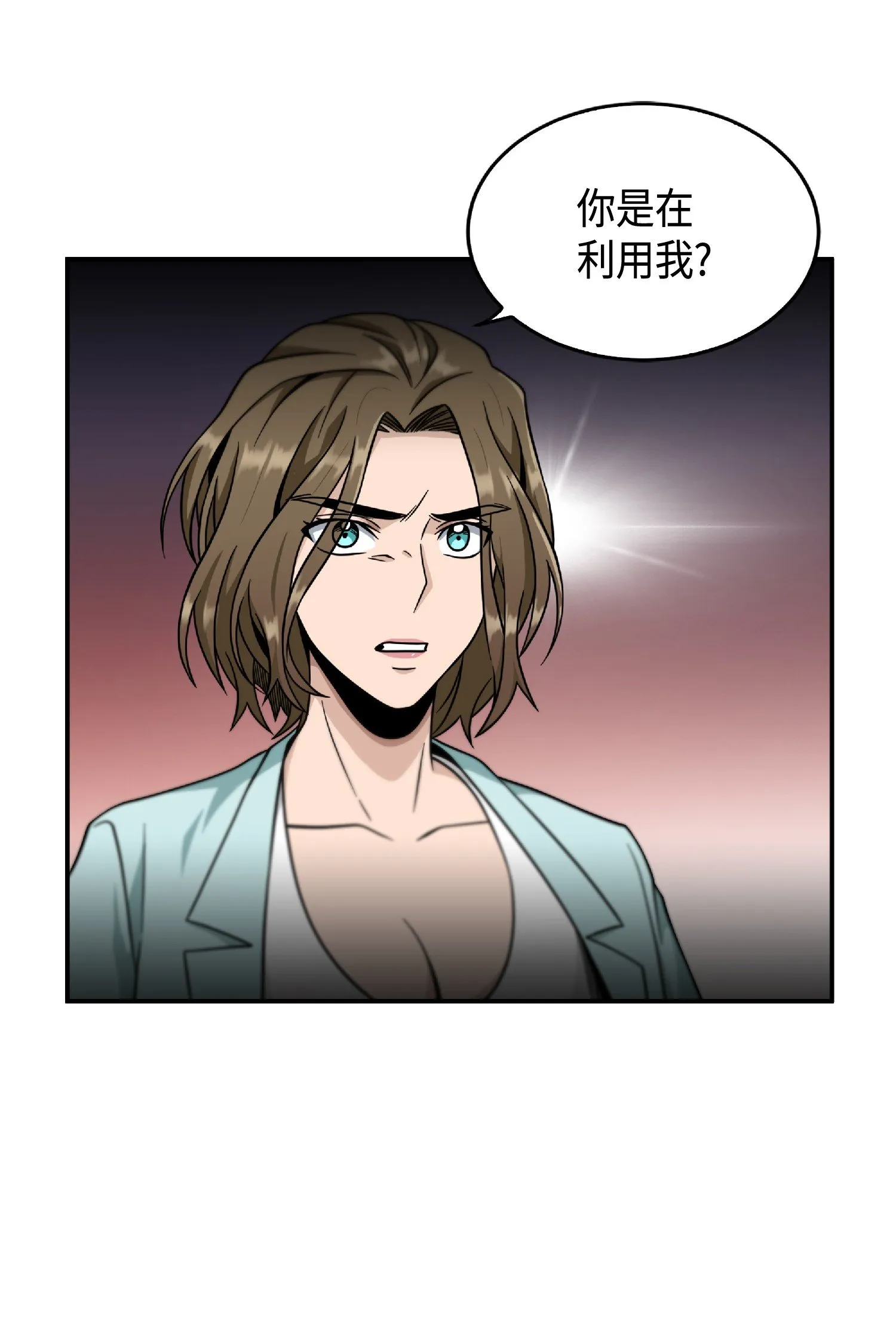 085 骗局的延续 第42页
