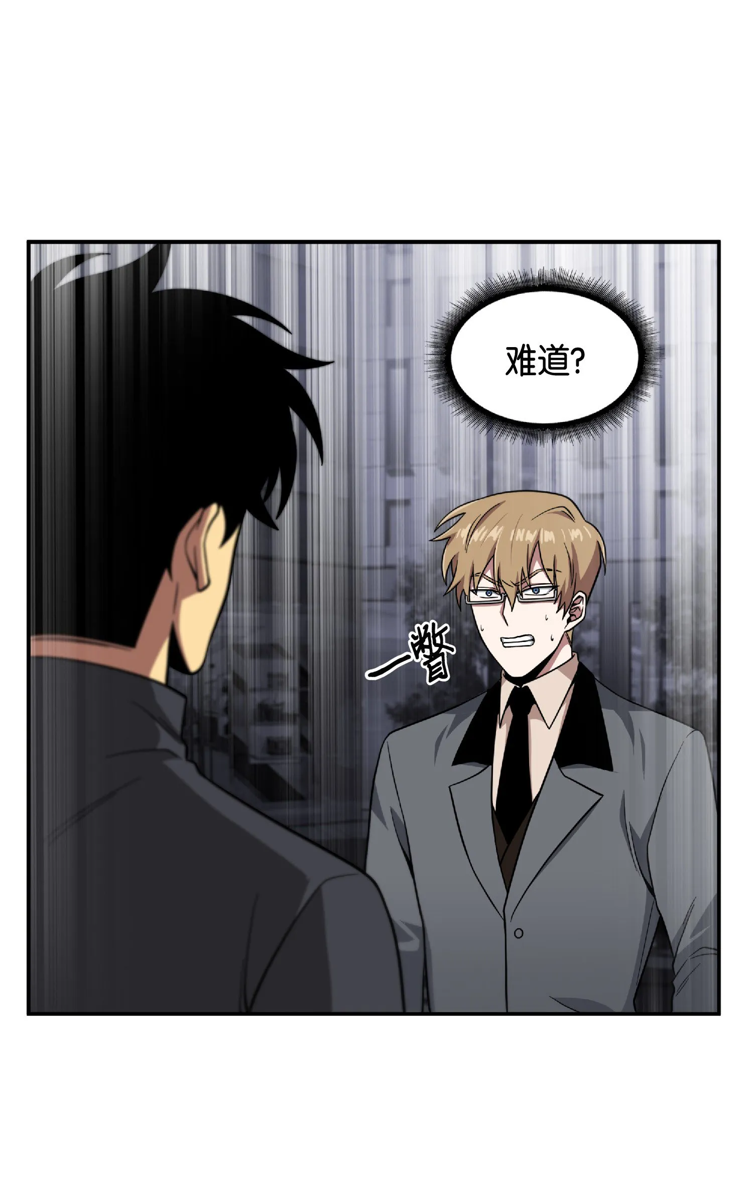 085 骗局的延续 第69页