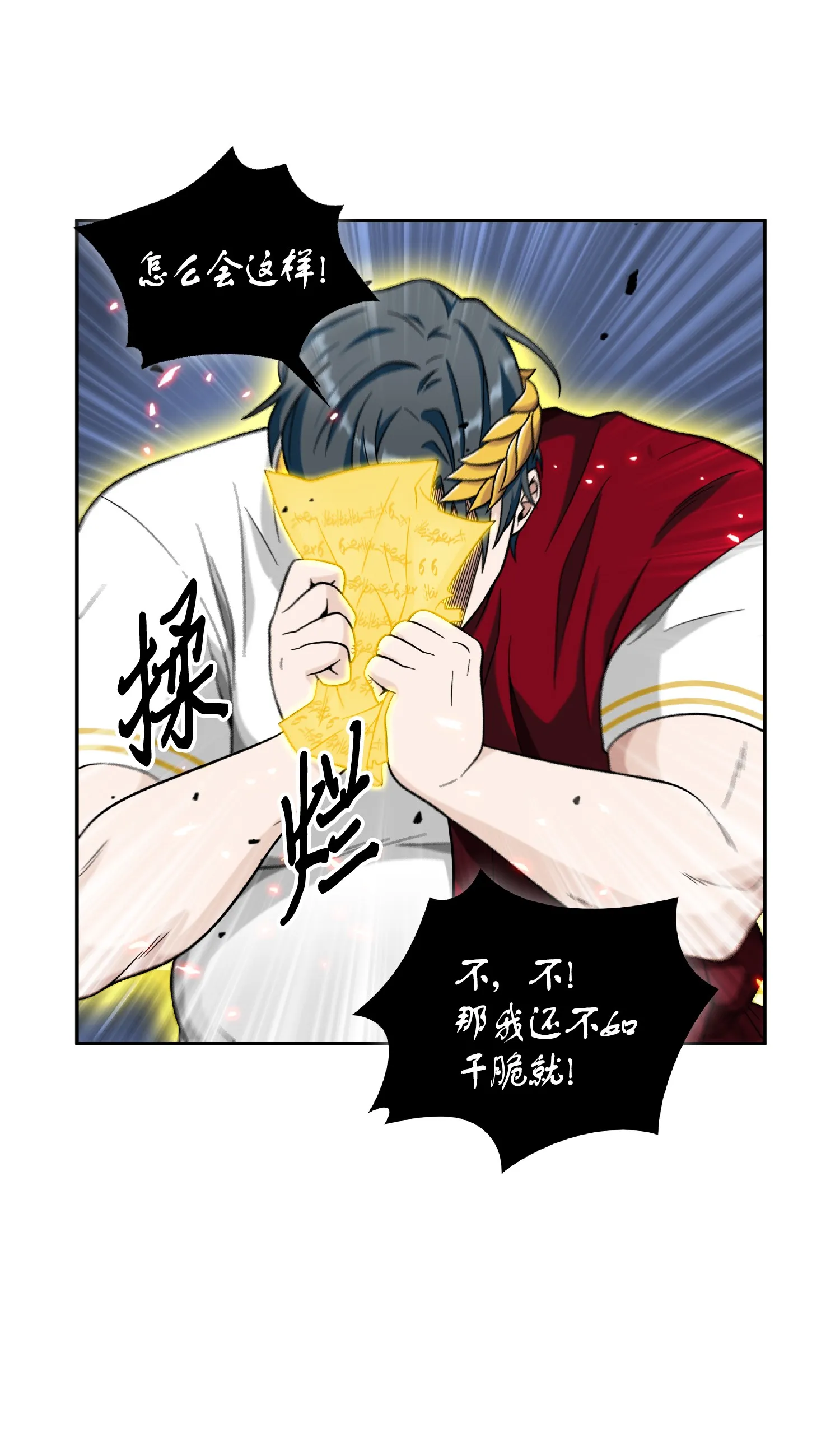 089 一网打尽 第6页
