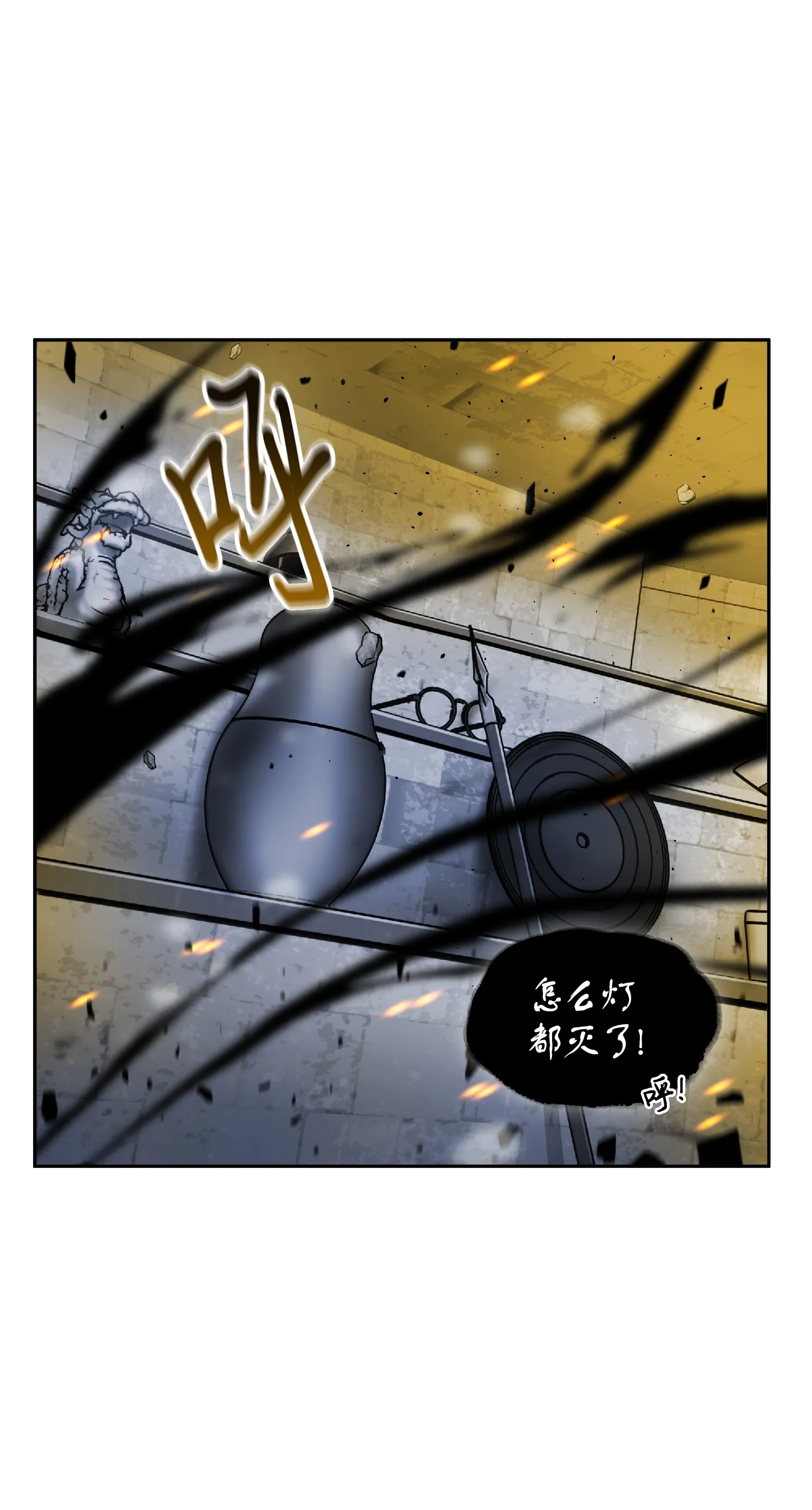 089 一网打尽 第8页